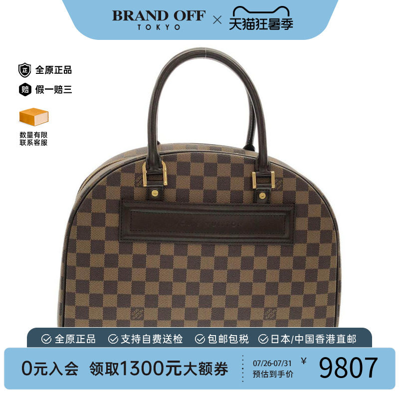 中古LV路易威登女包手提包