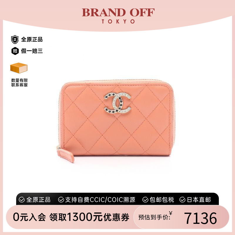 中古Chanel香奈儿零钱包