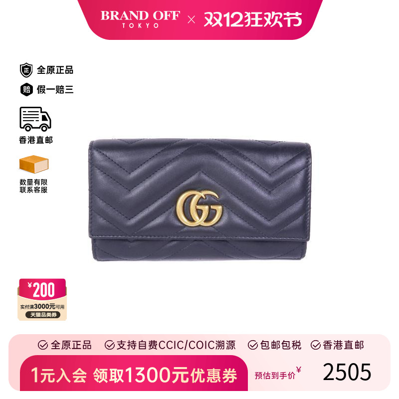 中古Gucci古驰长钱包レディース