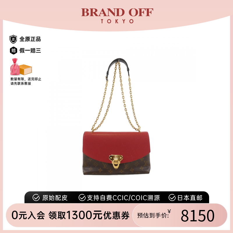 中古LV路易威登单肩斜挎包女包