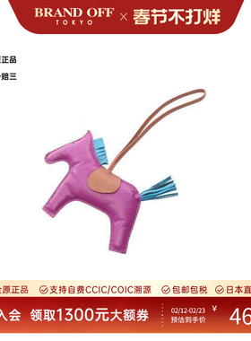 中古Hermes爱马仕女A级95新charm吊饰羊皮其他紫色