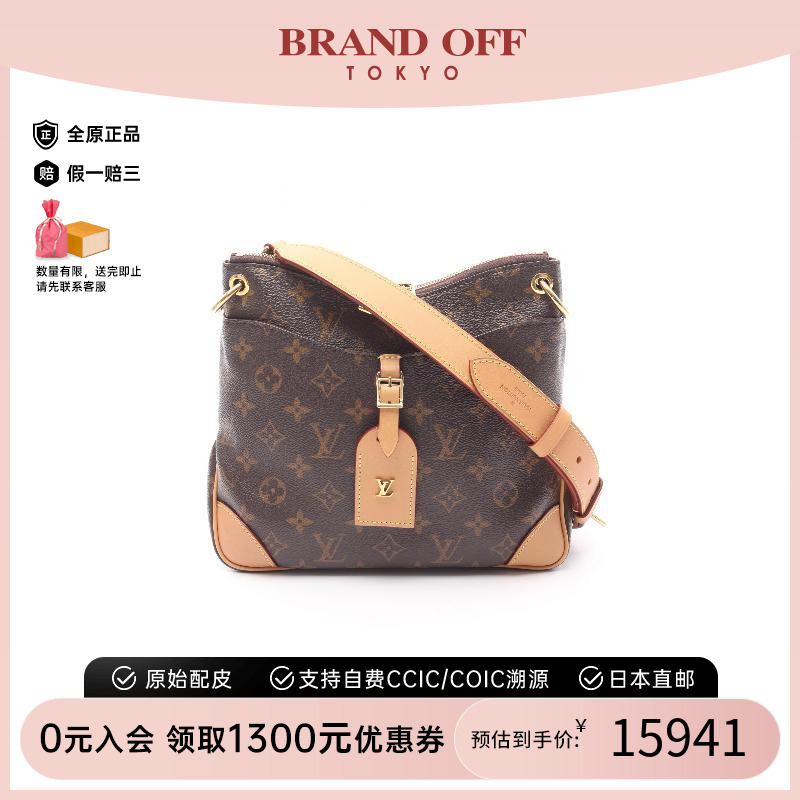 中古LV路易威登斜挎包レディース