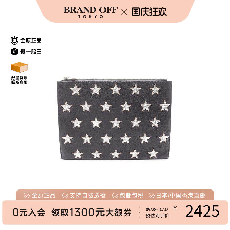 中古-日本进口YSL圣罗兰手拿包