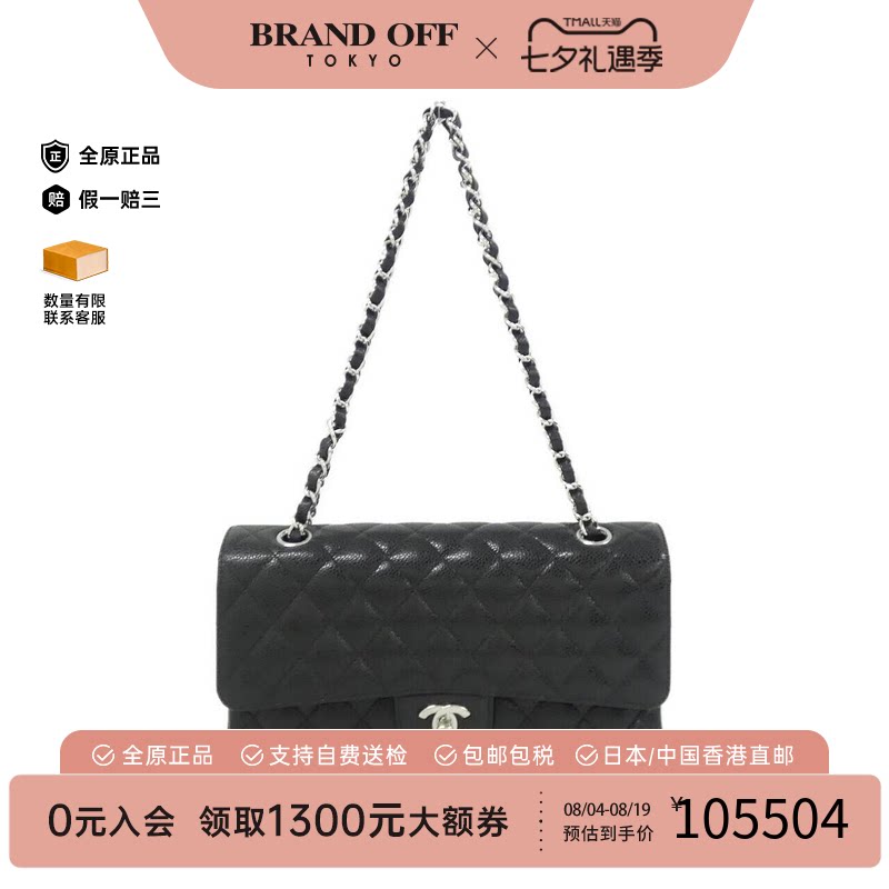 中古CHANEL香奈儿女包手提包