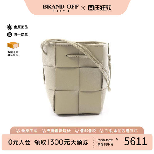 中古BottegaVeneta葆蝶家斜挎包