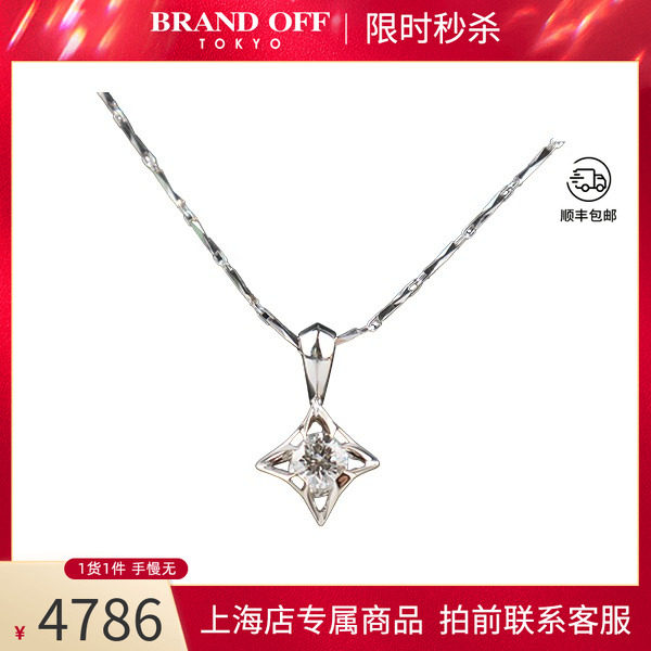 中古「95新」CTF(周大福)四棱形钻石项链Pt900/750WG41cm