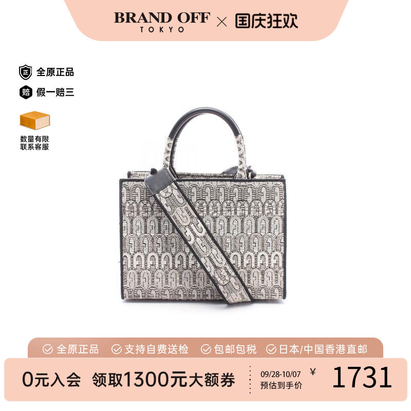 中古Furla芙拉手提包レディース