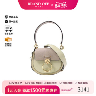 中古Chloe克洛伊女包A级95新Shoulder bag肩包牛皮斜挎包绿色正品