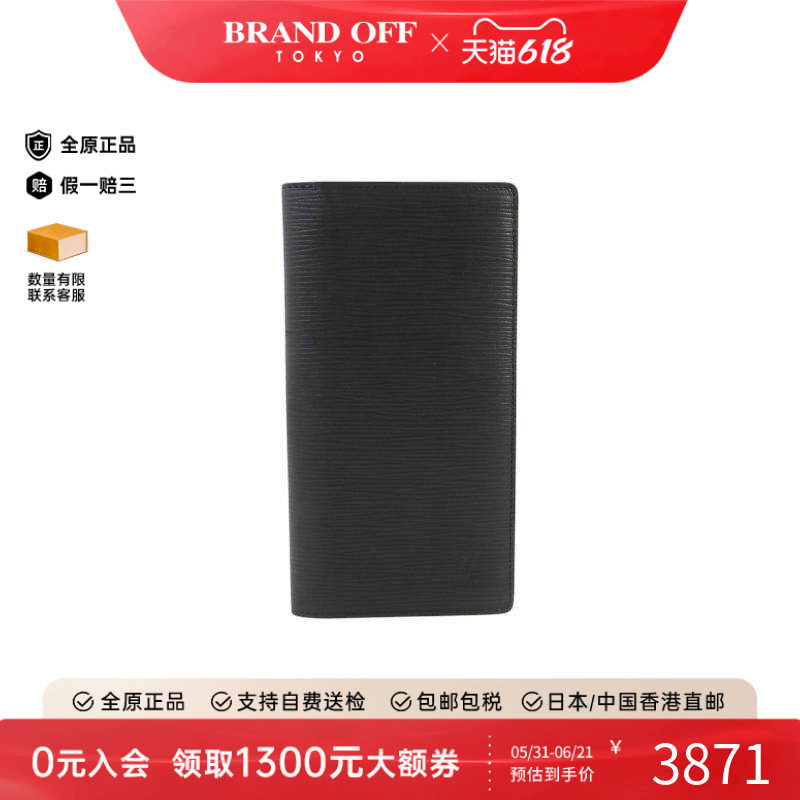 中古LV路易威登男A级95新bi-fold双折牛皮长钱包黑色正品BRANDOFF