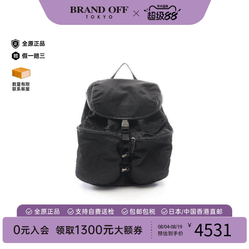 中古Prada普拉达双肩包