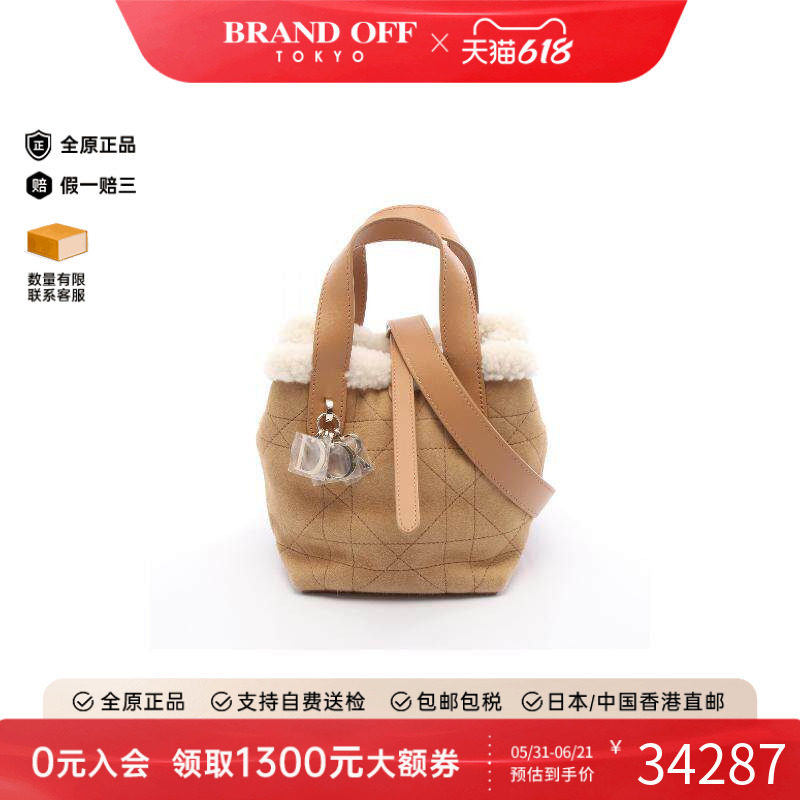 中古Dior迪奥女包S级99新Vertical剪绒斜挎包棕色BRANDOFF正品