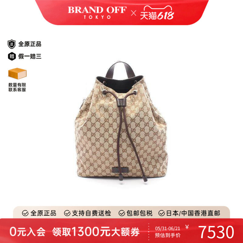 中古Gucci古驰女包A级95新rucksack背包/旅行背包双肩包双肩包