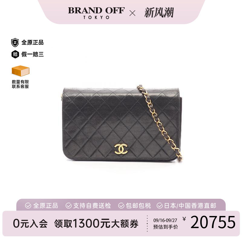 中古Chanel香奈儿单肩包