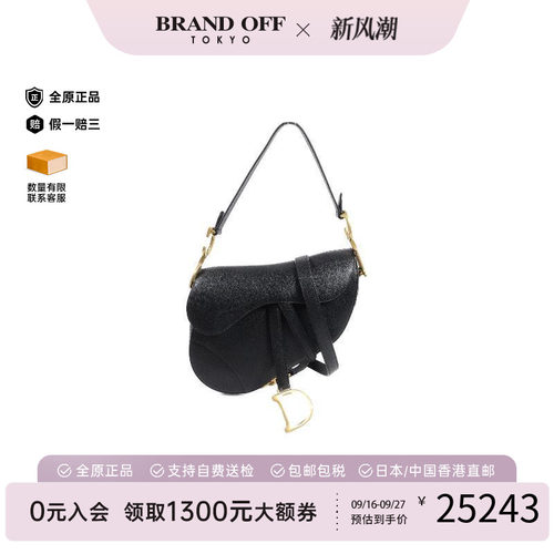 中古Dior迪奥斜挎包レディース