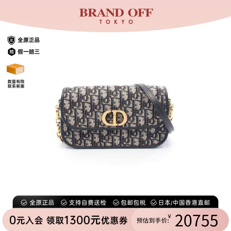 中古Dior迪奥斜挎包レディース