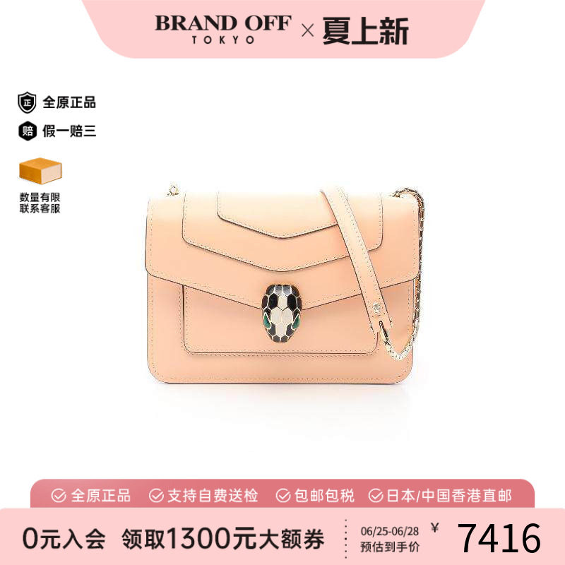 中古Bvlgari宝格丽斜挎包
