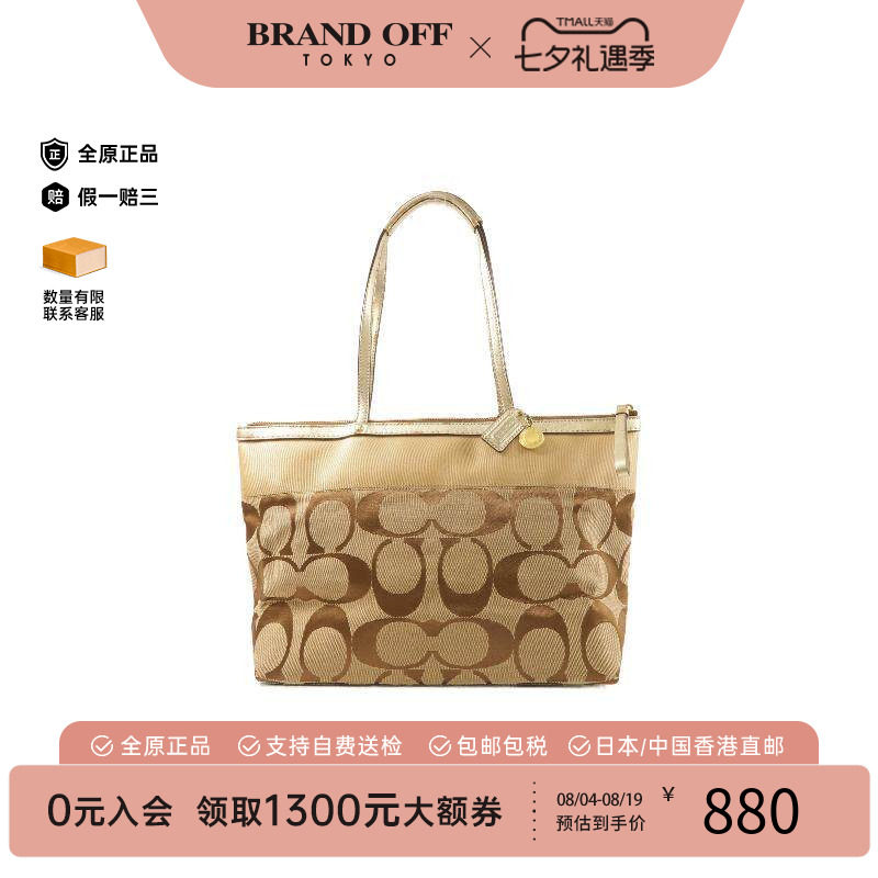 中古Coach蔻驰手提包レディース