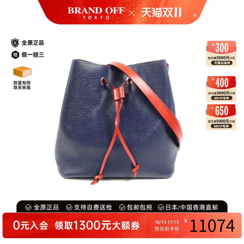 中古LV路易威登斜挎包レディース