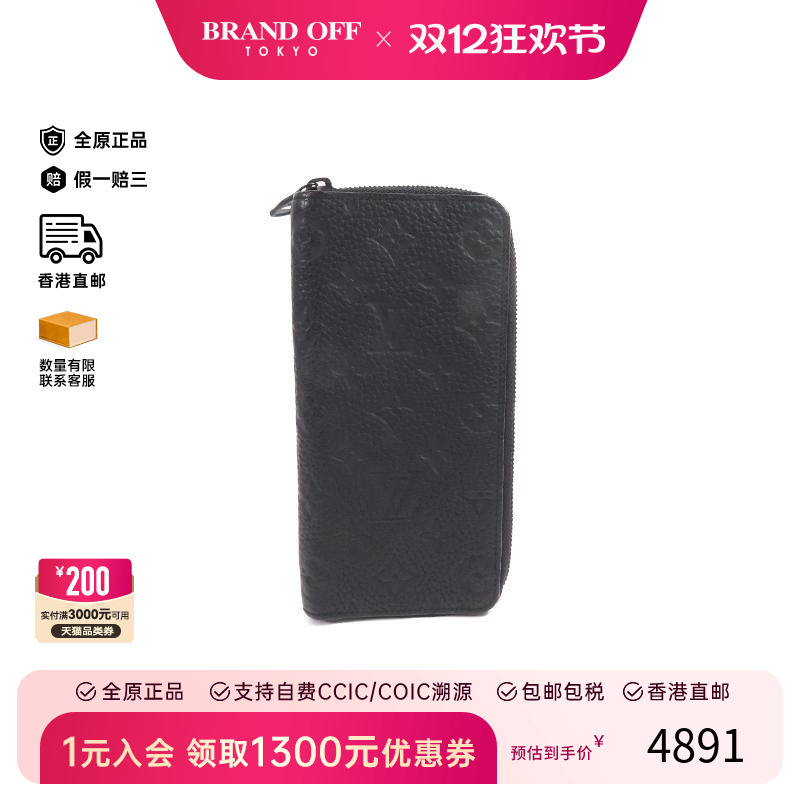 中古LV路易威登女B级9新round牛皮长钱包黑色经典正品BRANDOFF