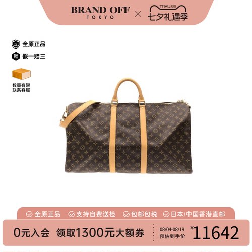中古LV路易威登手提斜挎包
