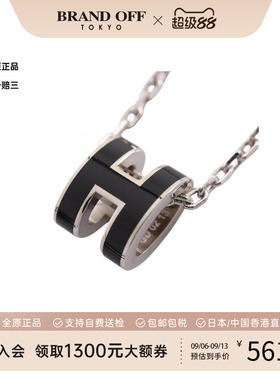 中古Hermes爱马仕项链レディース