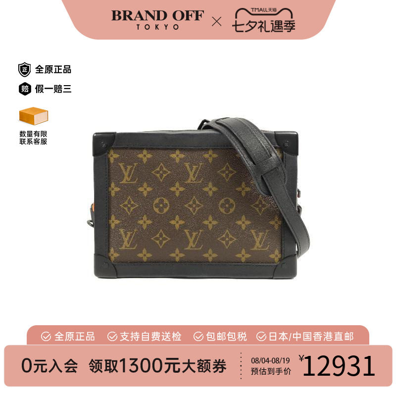 中古LV路易威登单肩包メンズ