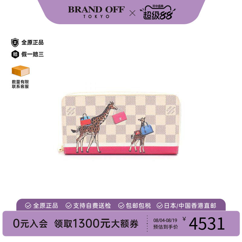 中古LV路易威登长钱包レディース
