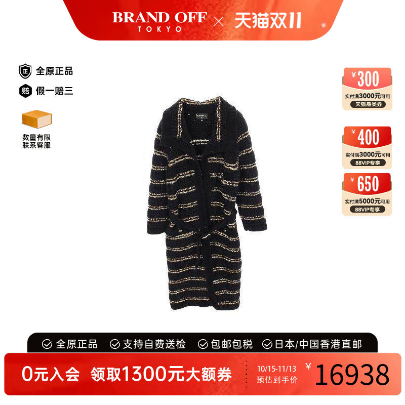中古Chanel香奈儿外套レディース