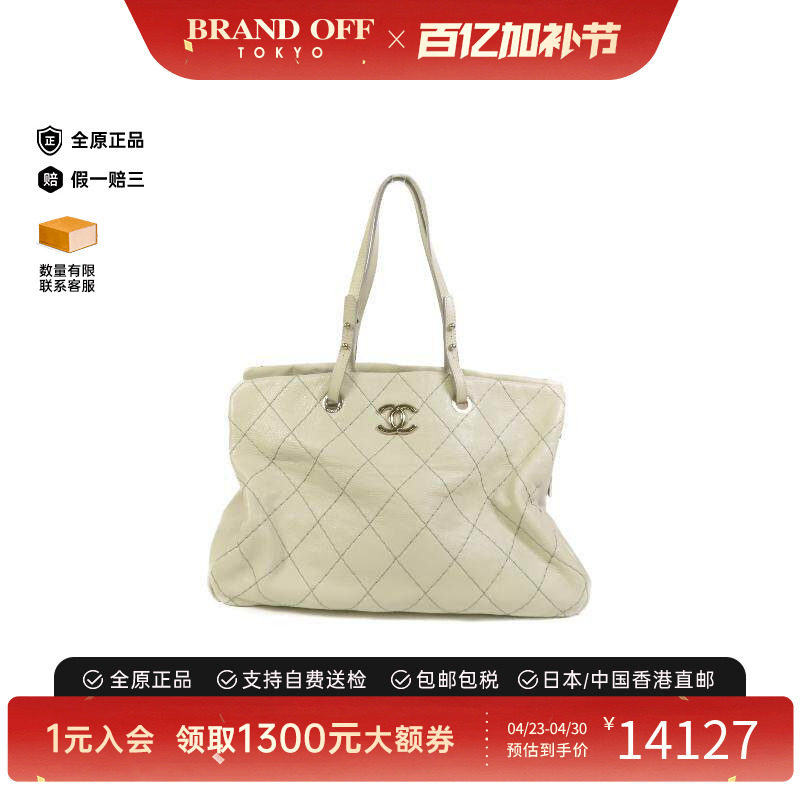 中古Chanel香奈儿女包B级9新Shoulder bag肩包牛皮单肩包白色正品