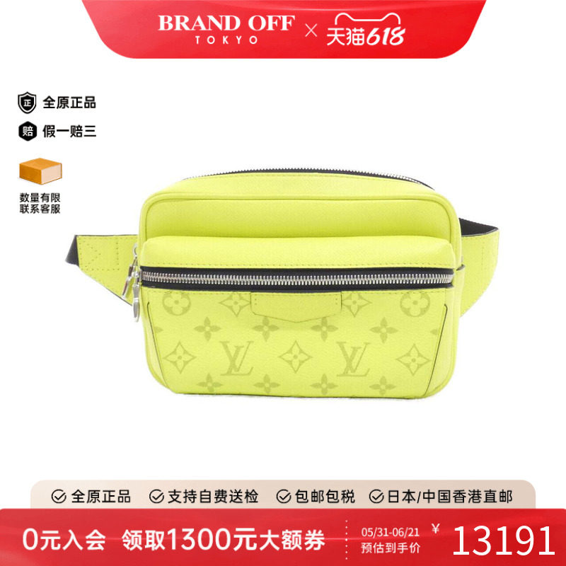 中古LV路易威登男包A级Outdoor Bumbag腰包胸包