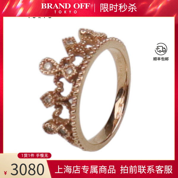 周生生9.5新750玫瑰金钻戒
