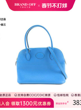 中古Hermes爱马仕女包A级95新Bolide 27保龄球包牛皮斜挎包蓝色