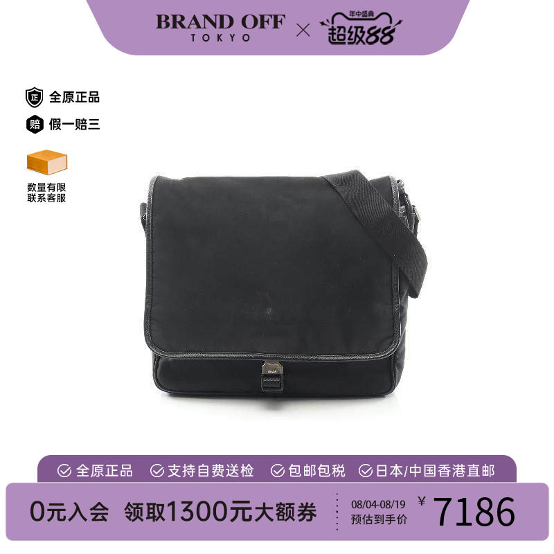 中古Prada普拉达斜挎包メンズ