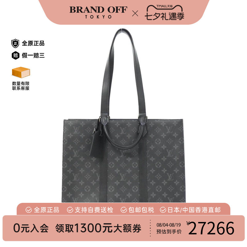 中古LV路易威登女包单肩手提包