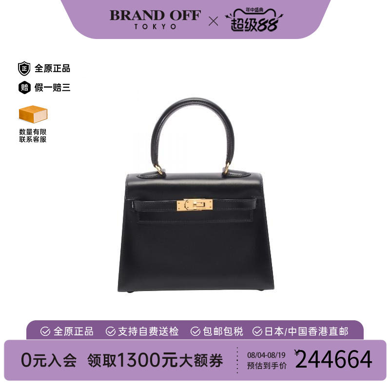 中古Hermes爱马仕手提包