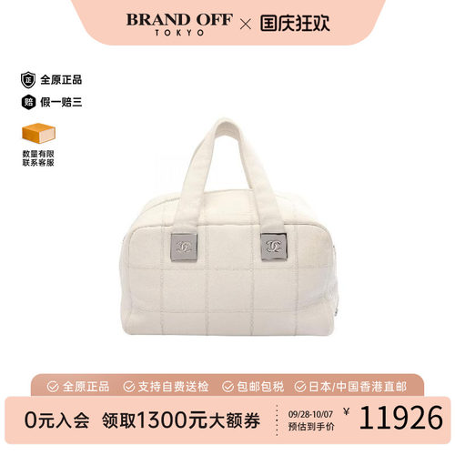 中古Chanel香奈儿手提包