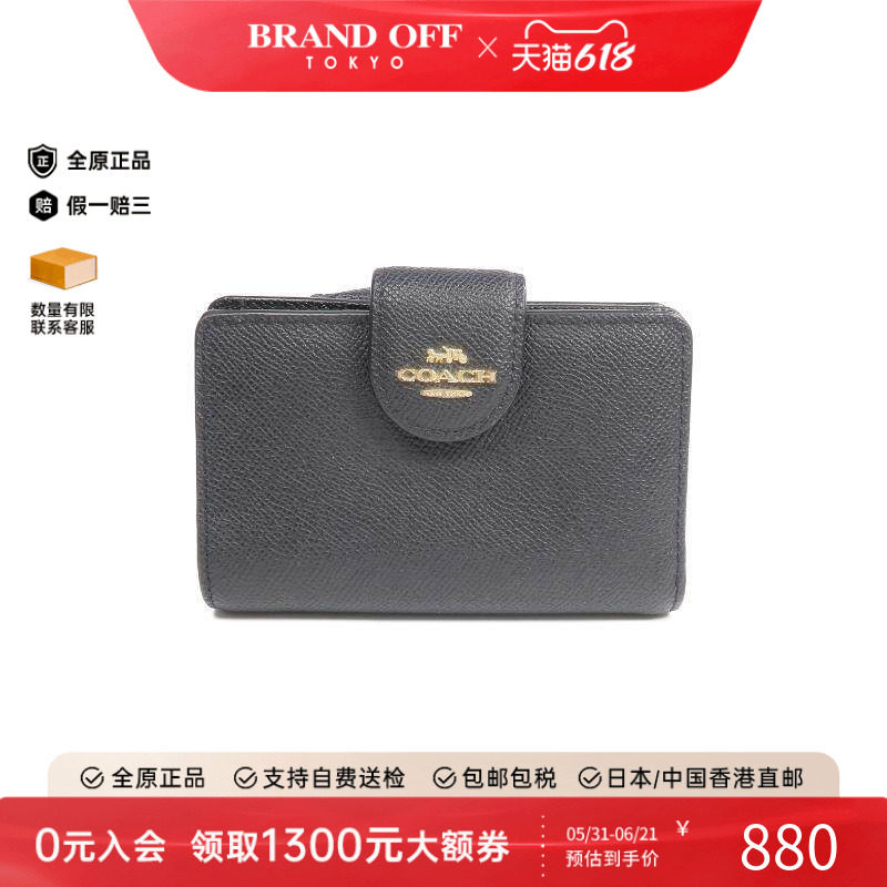 中古Coach蔻驰女B级9新bi-fold双折牛皮短钱包黑色正品BRANDOFF