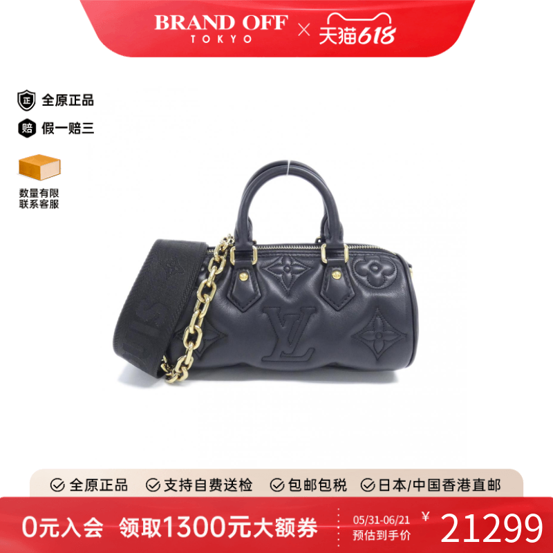 中古LV路易威登女包A级95新 Papillon BB巴比龙圆筒包斜挎包正品