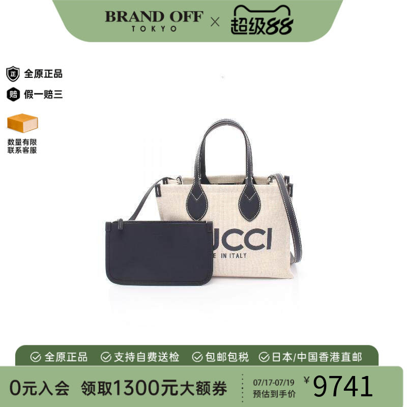 中古Gucci古驰斜挎包レディース
