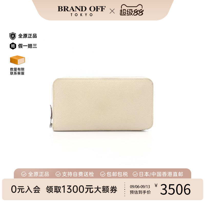 中古Hermes爱马仕长钱包