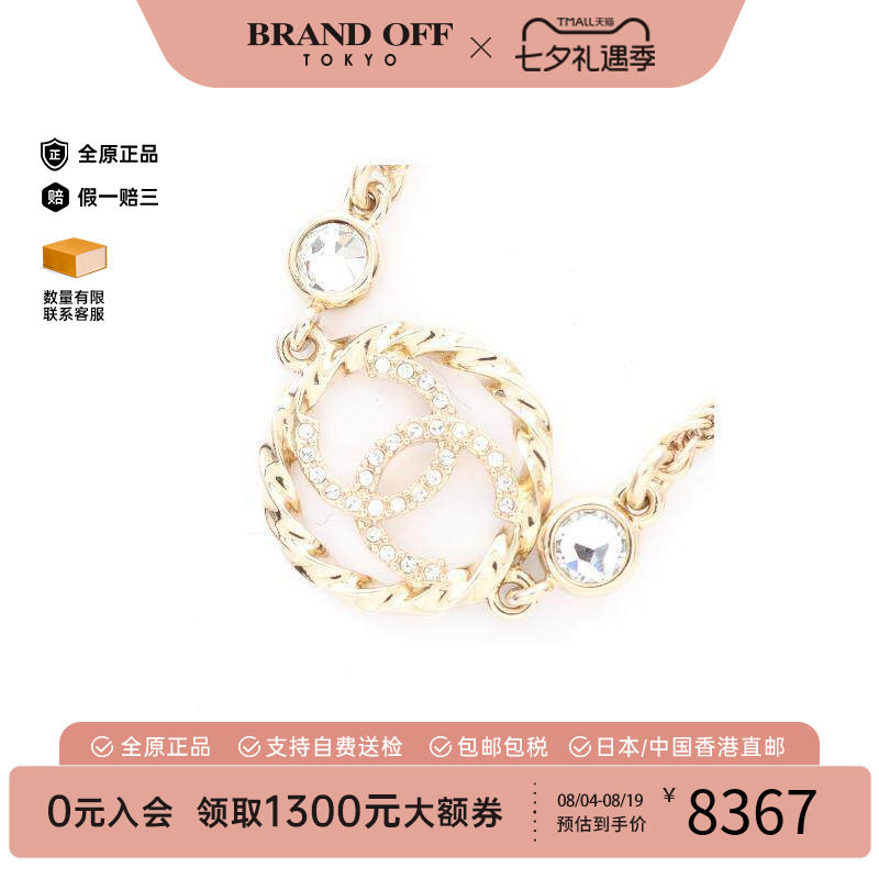 中古Chanel香奈儿项链レディース