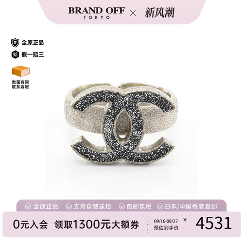 中古Chanel香奈儿戒指レディース