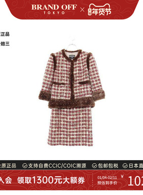 中古Chanel香奈儿女BC级set up套装丝绸西装红色高级感BRANDOFF
