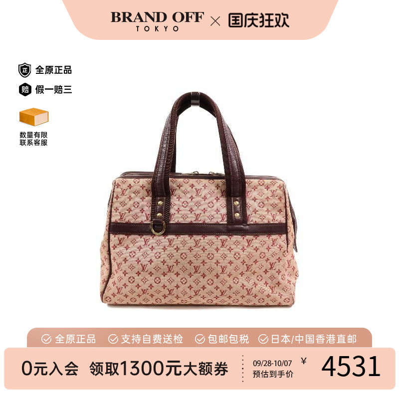 中古LV路易威登手提包レディース