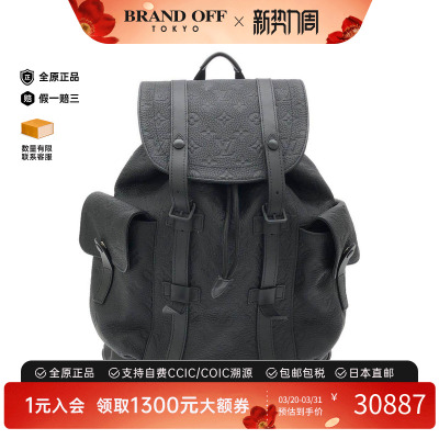 中古LV路易威登双肩包