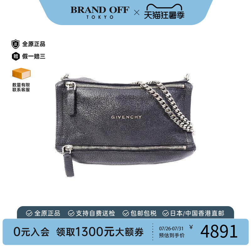 中古Givenchy纪梵希斜挎包