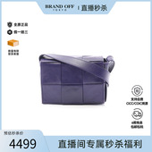 中古Bottega Veneta葆蝶家女包A级95新candy糖果羊皮斜挎包紫色