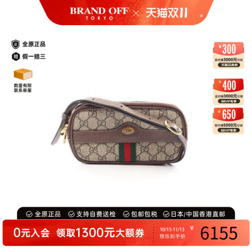 中古Gucci古驰斜挎包レディース