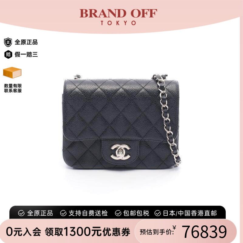 中古Chanel香奈儿斜挎包