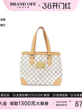 中古LV路易威登女包B级9新Azur Hampstead棋盘格单肩包BRANDOFF